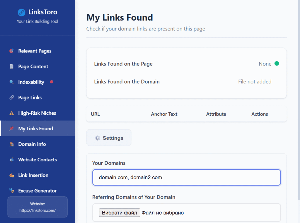 LinksToro My Links Found